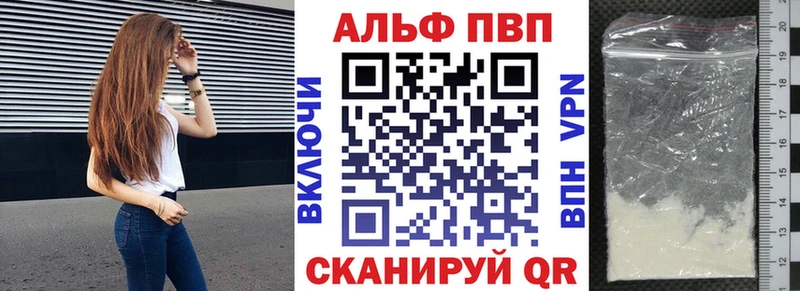 Купить Вихоревка ГАШ  Кокаин  Альфа ПВП  МАРИХУАНА  Мефедрон 