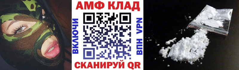 закладки  Вихоревка  OMG как войти  даркнет формула  Amphetamine Розовый 