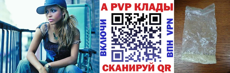 где продают наркотики  ссылка на мегу вход  A PVP мука  Вихоревка 