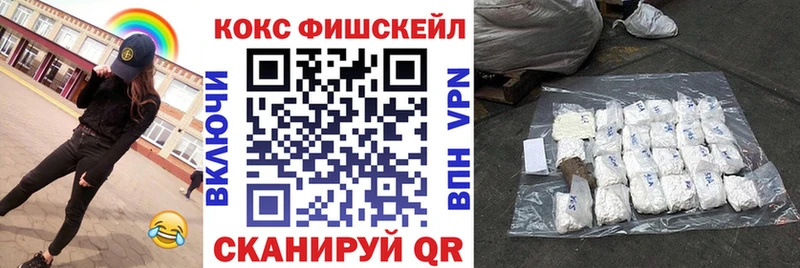 КОКАИН Эквадор  Вихоревка 