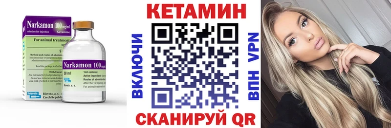 КЕТАМИН VHQ продажа наркотиков Вихоревка