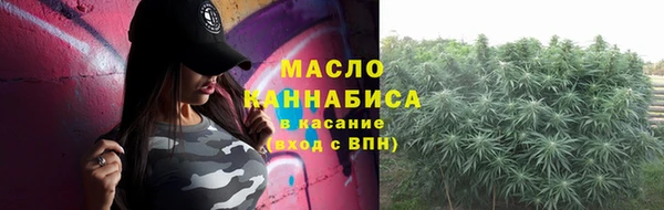 кокаин премиум Волоколамск