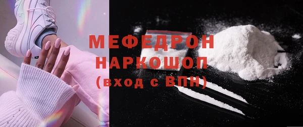 кокаин премиум Волоколамск