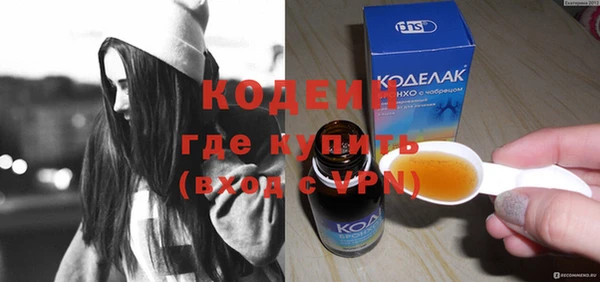 кокаин премиум Волоколамск