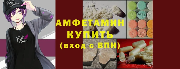скорость Волосово