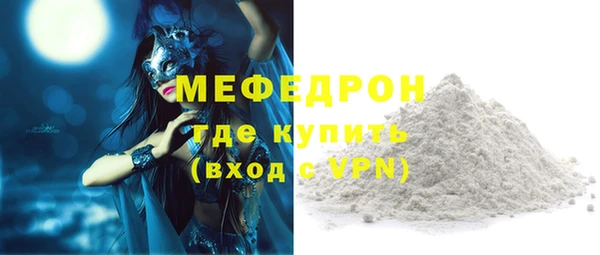 первитин Верея
