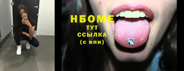 кокаин премиум Волоколамск