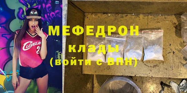 амф Верхний Тагил