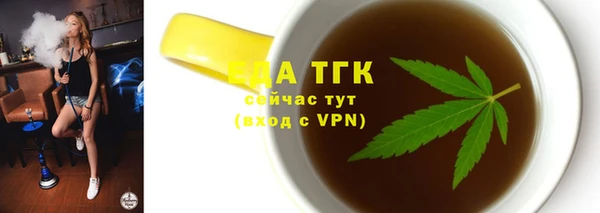 мефедрон Вяземский