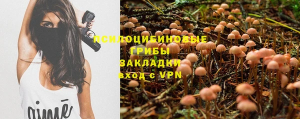 кокаин премиум Волоколамск