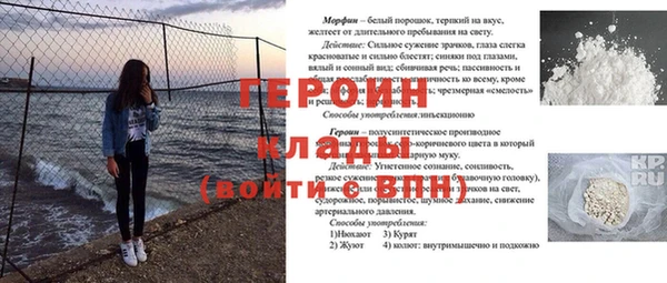 амф Верхний Тагил