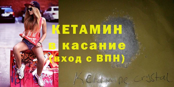 первитин Верея