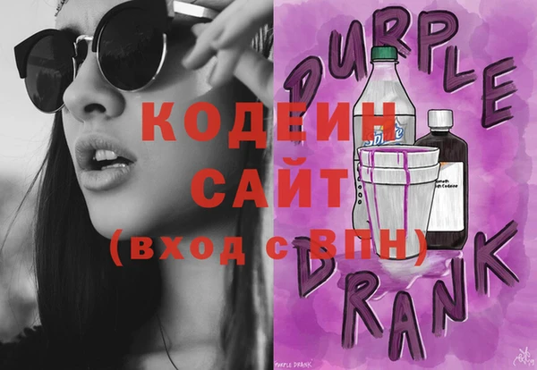 кокаин премиум Волоколамск