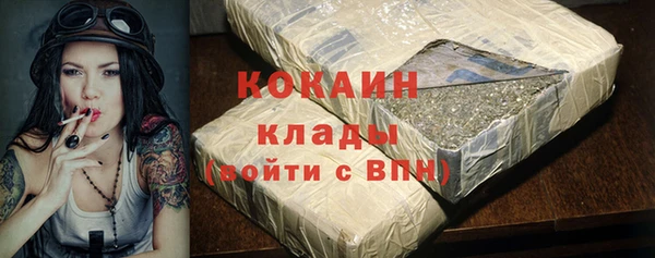 первитин Верея