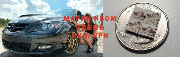 кокаин премиум Волоколамск