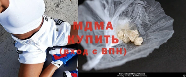 первитин Верея