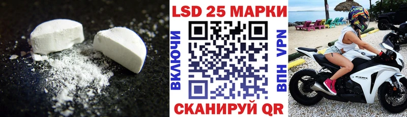 Лсд 25 экстази кислота  Вихоревка 