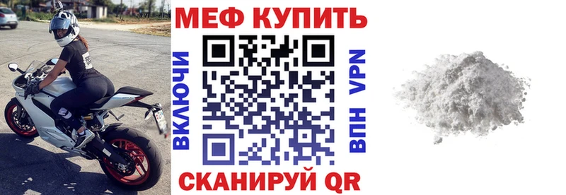 darknet официальный сайт  Вихоревка  МЕФ mephedrone 