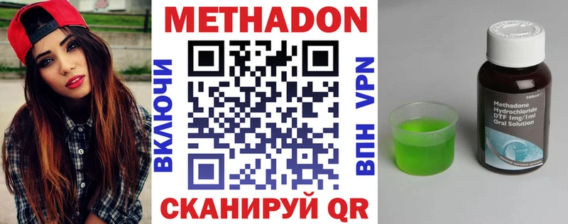 hydra ССЫЛКА  как найти наркотики  Вихоревка  Метадон methadone 