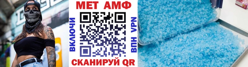 Первитин кристалл  Вихоревка 