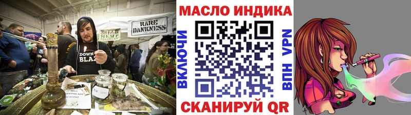 Дистиллят ТГК гашишное масло Вихоревка