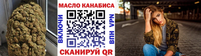 OMG зеркало  Вихоревка  Дистиллят ТГК концентрат 