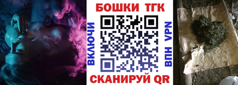купить наркоту  Вихоревка  Бошки Шишки конопля 